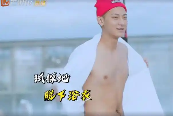 原创黄子韬泡温泉也不忘炫腹肌看到他脱下浴袍的一瞬间万千粉丝沸腾了