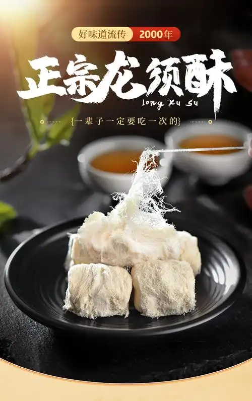 锦城记龙须酥四川特色纯手工传统糕点龙须酥糖茶点休闲零食香芋味252g