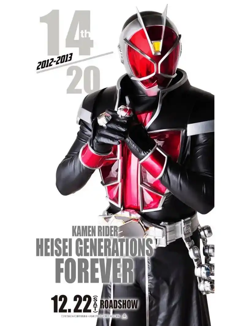 历代平成假面骑士(下)   二十位骑士官方20周年纪念高清手机壁纸