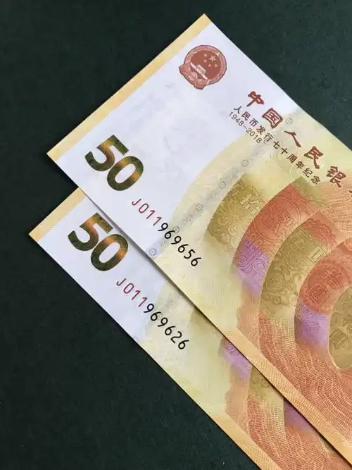 70钞趣味号两枚合拍!蝹5