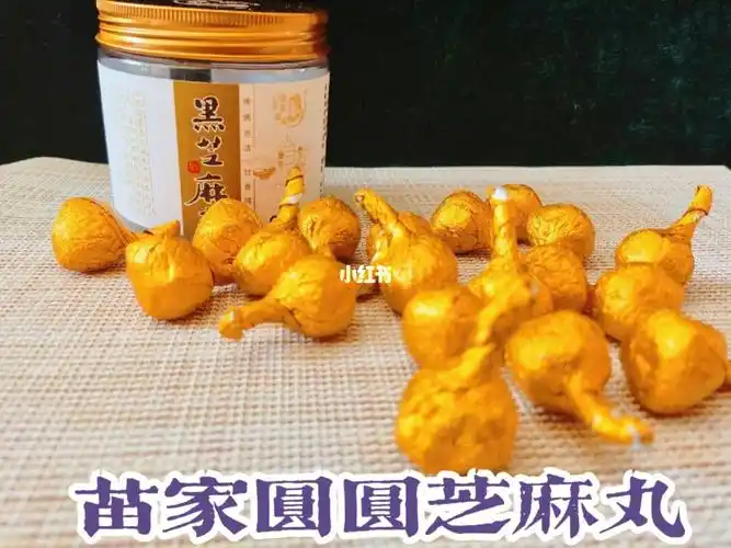 健康饮食|苗家圆圆黑芝麻丸_黑芝麻_健康饮食_健康生活_蜂蜜_全家怎么