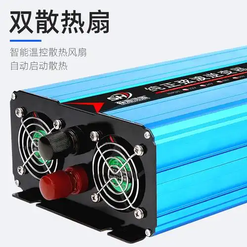 纯正弦波逆变器12v24v48v60v转220v通用车载家用大功率转换器噐