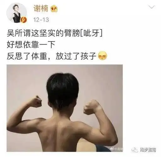 7岁小女孩8块腹肌,吓坏网友:这身材认真的吗?