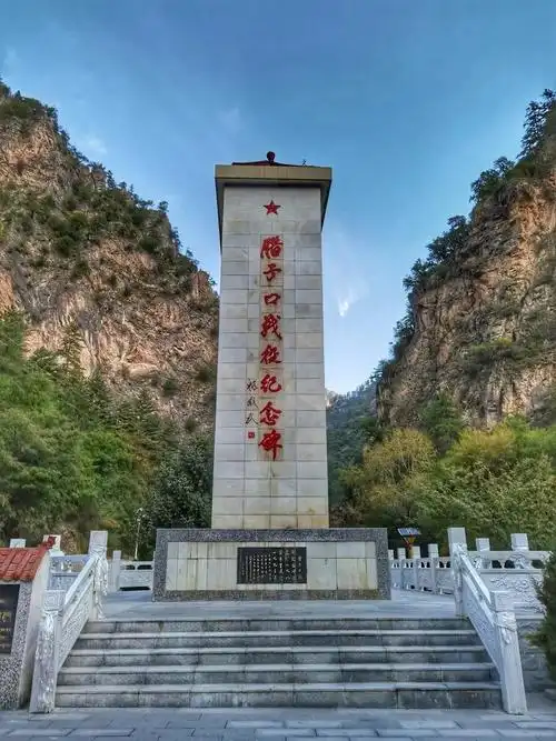 腊子口战役遗址是全国100个红色旅游经典景区之一,并列入全国30条精品