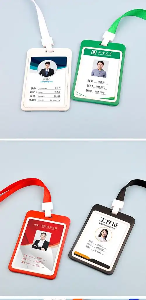 大号双面透明胸牌工作牌厂牌胸卡学生校牌挂牌员工工牌