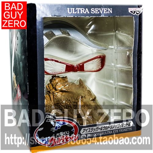 日版 限定版 一番赏 赛文奥特曼 变身眼镜器 冰斧 非shf 万代 act