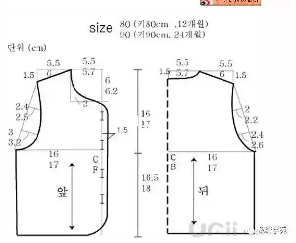 天凉了给宝宝做个双面马甲附裁剪图