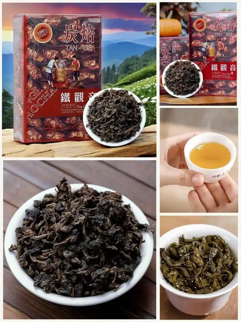 浓香型炭焙铁观音茶叶独立小泡装源头好货产地直销正宗安溪铁观音