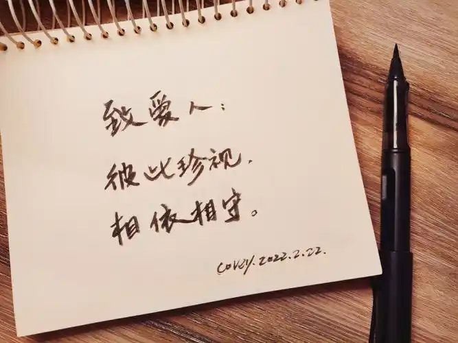 20220222星期二正月二十二愿所有我爱的人