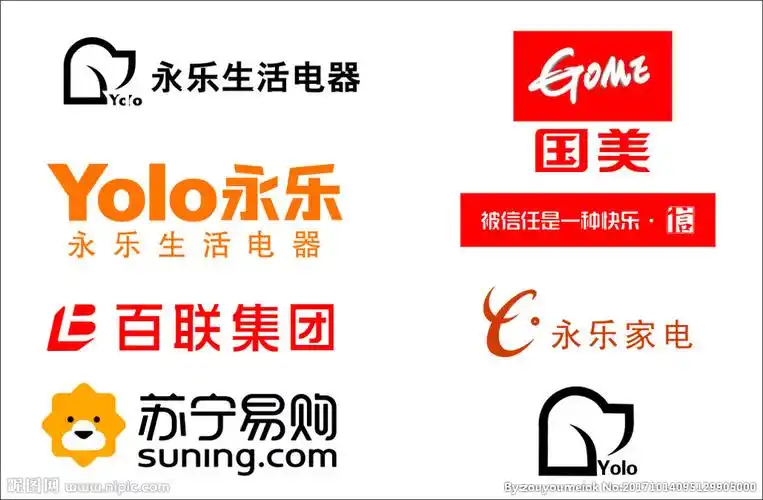 电器卖场标志图片