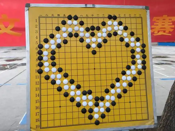 传统文化进校园之达活泉小学围棋文化展示赛