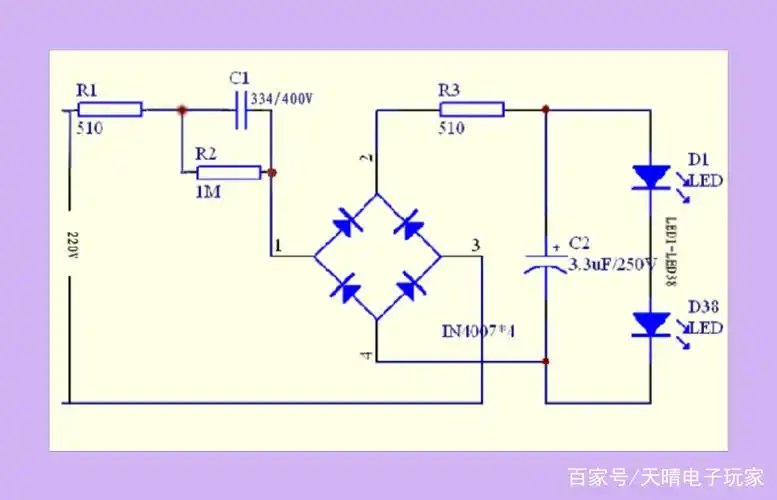 阻容降压电路图