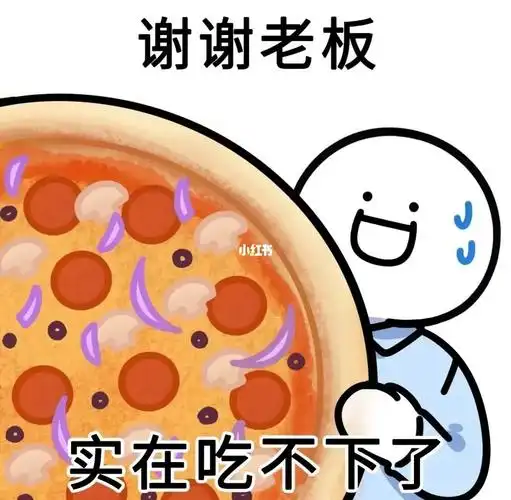 今天老板画饼了07