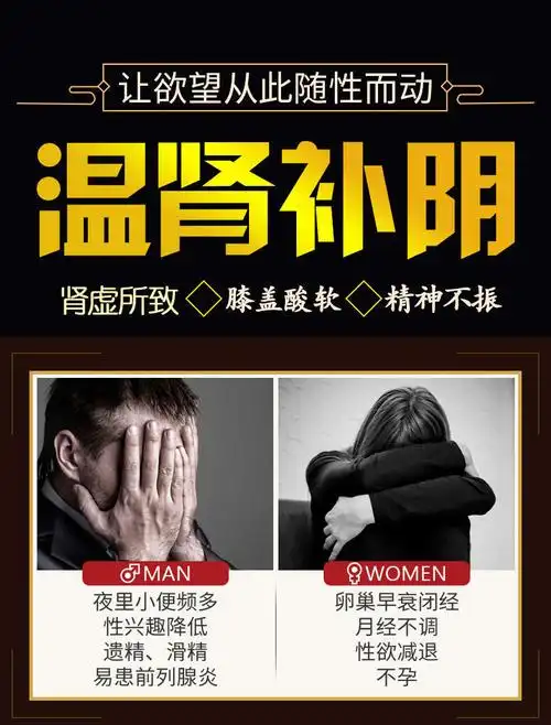 非遗珑琥龙虎原阳贴非遗珑琥龙琥龙湖元阳源阳丸三阳升龙贴固阳3盒装