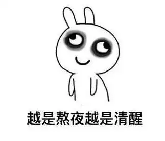 因此,保证充足的睡眠和良好的睡眠质量是改善黑眼圈的首要条件.