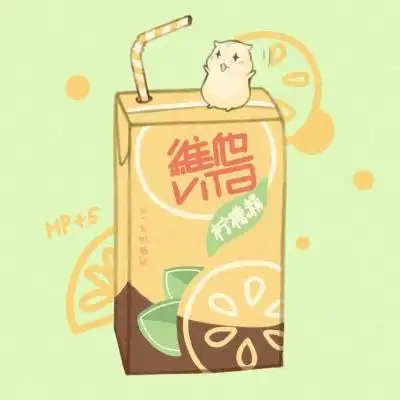 可爱饮料手绘头像酸甜可口果饮合集