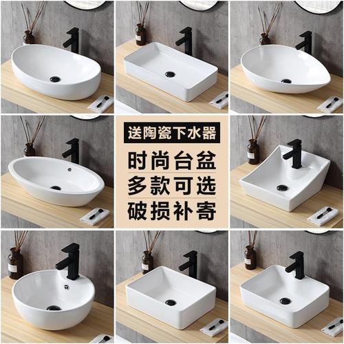 北欧台上盆简约薄边艺术盆阳台大洗手盆卫生间洗脸盆小洗脸台盆