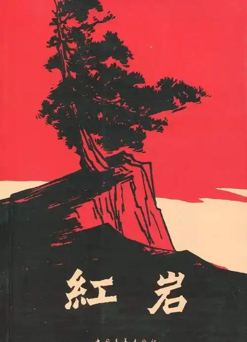 出卖江姐叛徒的妻子至今健在,却备受国人尊敬,她到底做了什么?