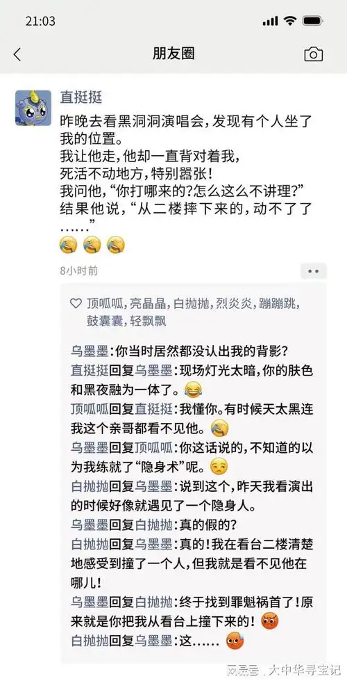 【神兽朋友圈】大胆!在直挺挺警官面前还敢嚣张?