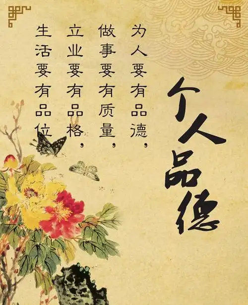 一个人能成名,必定有其过人之处,不然,也拥有因此