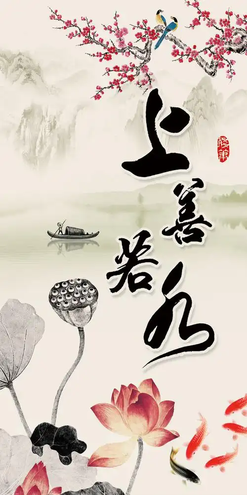 上善若水钻石绣