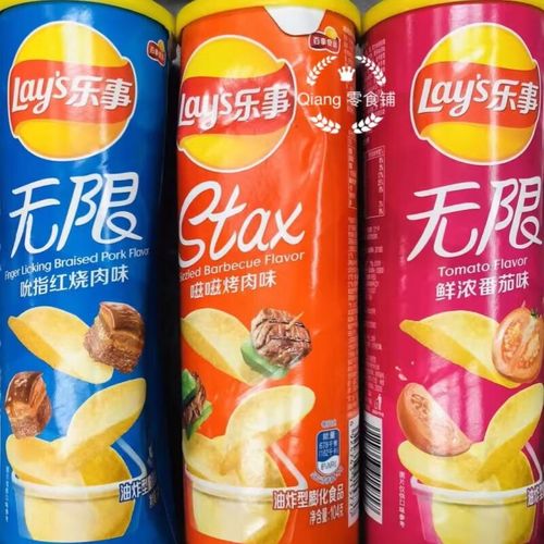 乐事乐事桶装薯片原味90g番茄黄瓜办公室即食膨化薯片儿童休闲零食 桶