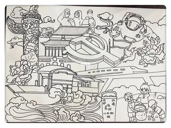 喜迎二十大永远跟党走