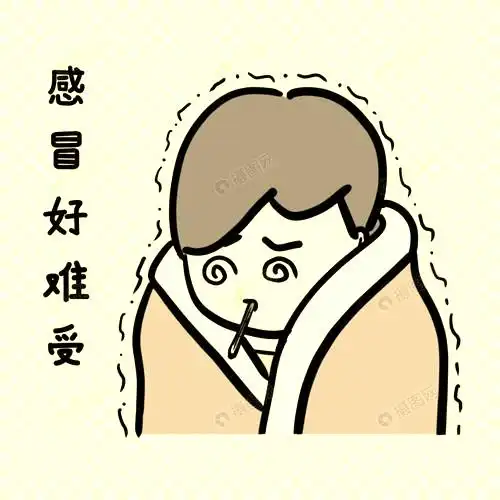 感冒太久适合发朋友圈的句子感冒发的朋友圈的句子