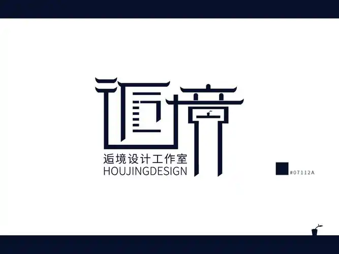 室内设计工作室logo设计