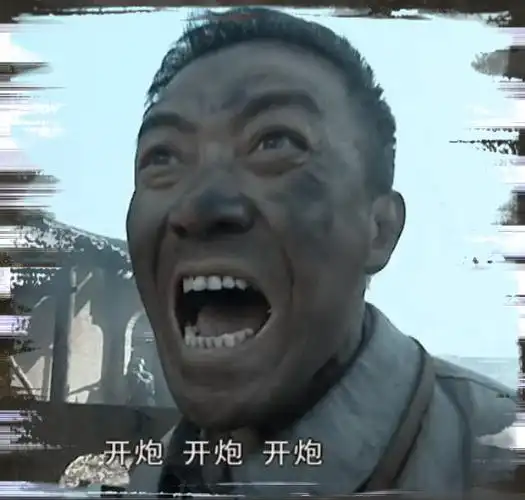 三国志11威力加强版亮剑mod楚云飞vs李云龙二营长你他娘的意大利炮呢