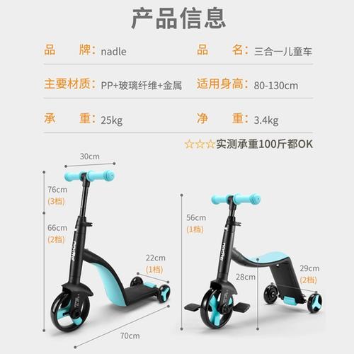 纳豆nadle三合k一儿童滑板车1-3-6岁小孩滑滑车2溜溜车4宝宝三轮