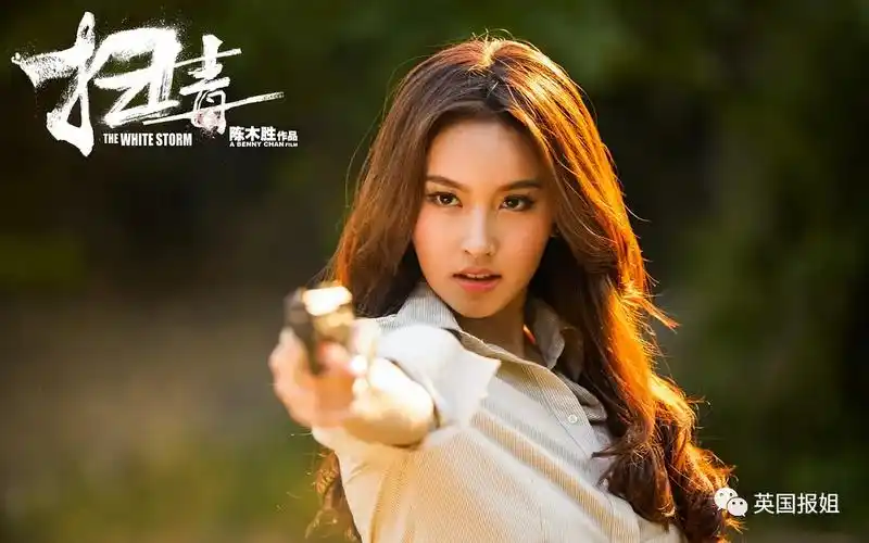 泰国最美变性女星嫁入华人豪门!男儿身时认识新郎,20年后终成眷属,婚