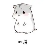 欧美 我希望我期盼我绝望我心凉女生头像 带花 你像雪碧都让我透心凉