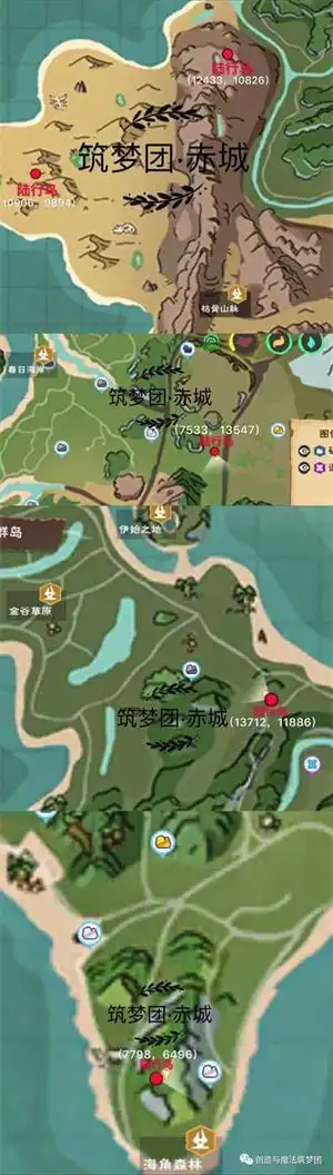 创造与魔法陆行鸟在哪陆行鸟吃多少饲料