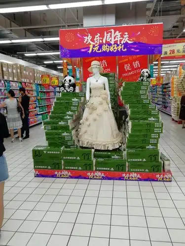 青海海湖新区一片天大润发超市的小插曲.