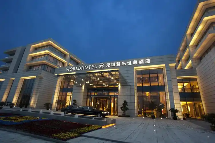 无锡君来世尊酒店