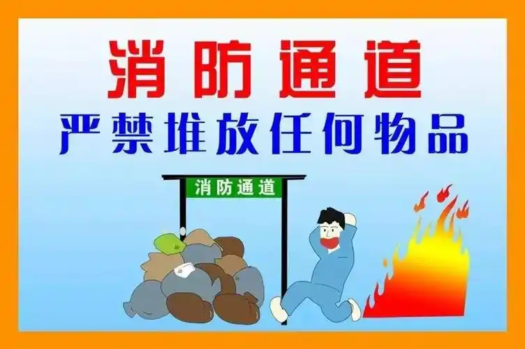 个别业主私自将楼梯通道用于自己