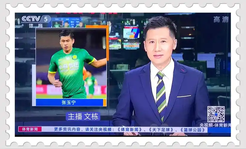 cctv  《体育新闻》主持人
