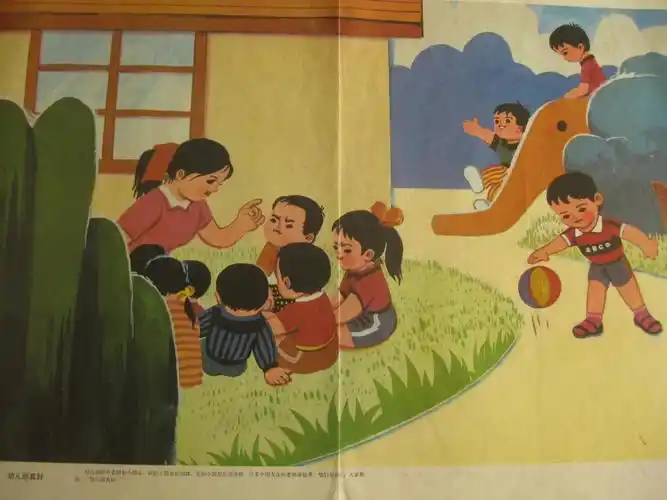 看图讲述2.《在幼儿园里》