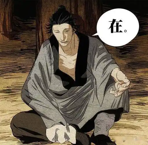 一人之下521话原来张之维也是冒姓之人天师府赐姓之谜曝光