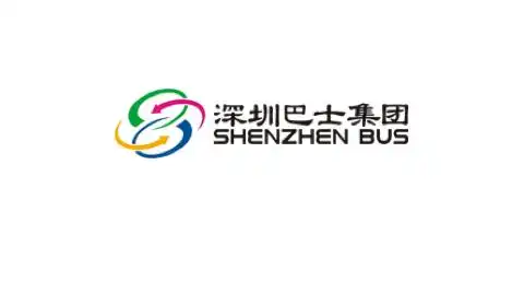 深圳巴士集团股份有限公司第三分公司