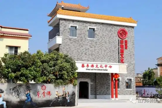 京梅村作为蔡李佛文化的发源地