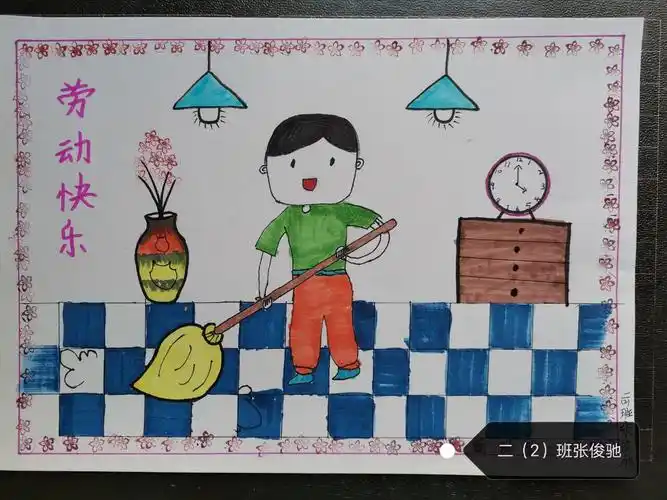 【桥西教育疫情防控】红星小学美术课之我爱劳动