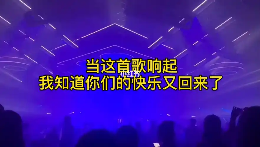 哒哒哒哒快乐回来了