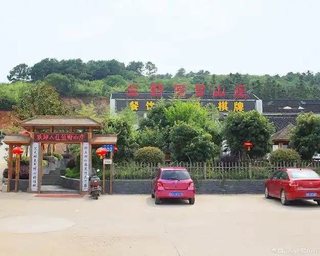 常州竺野假日山庄