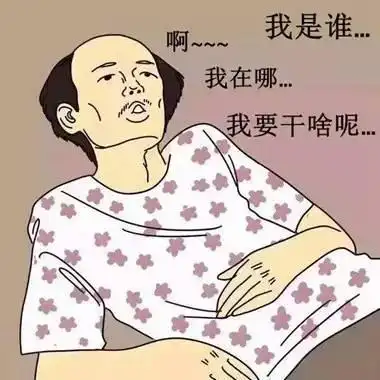 喜欢周末躺在家因为躺着才算休息这种做法到底对不对