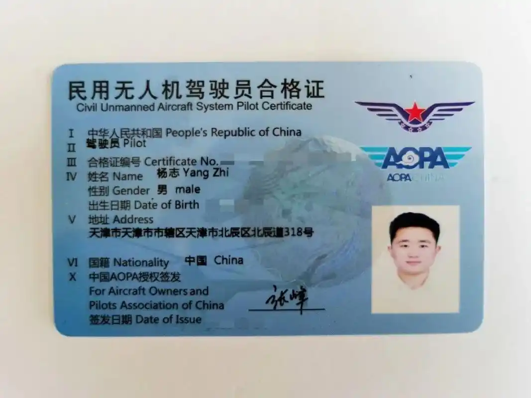 检察无人机智慧检务cp护航公益诉讼北辰区检察院干警获全市检察系统首