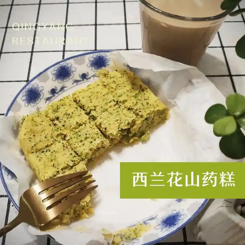 做晚餐啦~减脂必备西蓝花06山药糕.#低卡低脂餐 #我的减肥 - 抖音