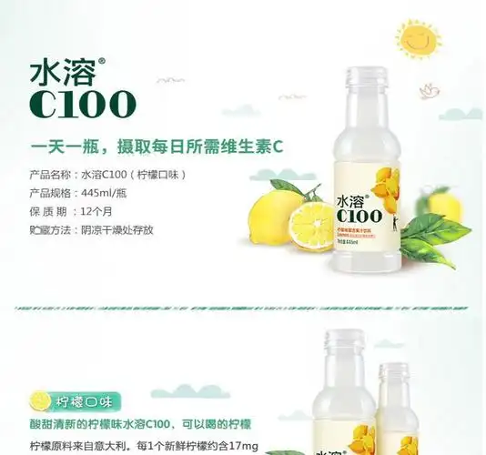 京选好货农夫山泉水溶c100混合装口味445ml5瓶水溶c果汁饮料青皮桔味