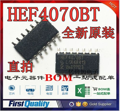 原装进口全新 贴片 hef4070bt 四路2输入异或门 逻辑芯片 sop-14